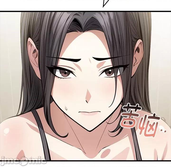 为毕业献身 为毕业献身-为毕业献身 第5话 第95页