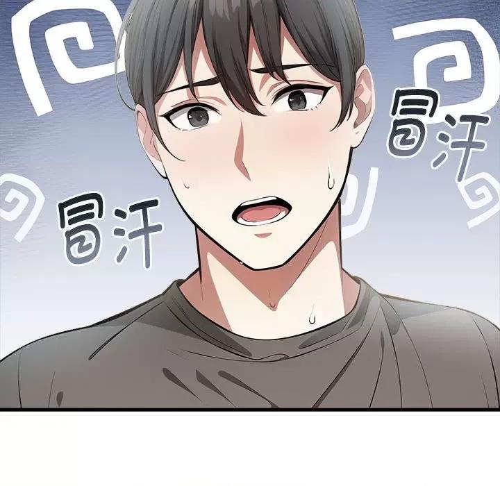 为毕业献身 为毕业献身-为毕业献身 第5话 第101页
