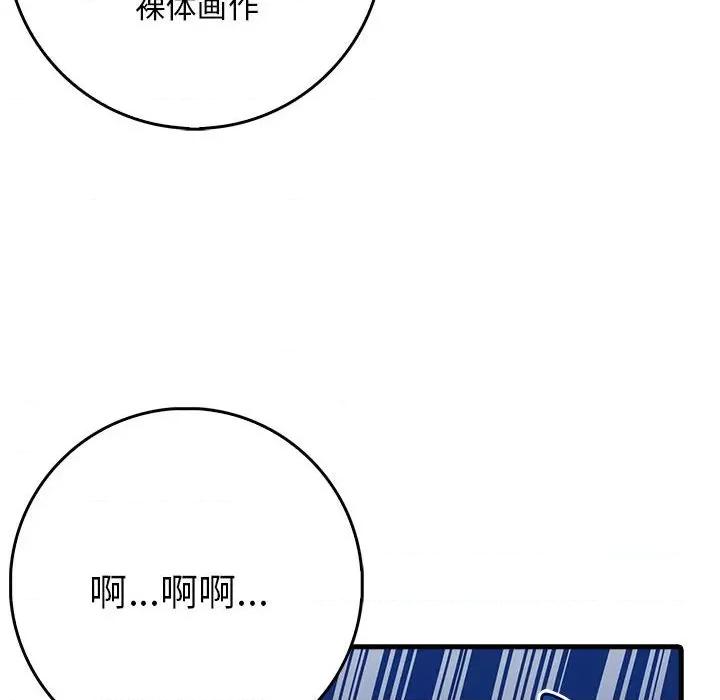 为毕业献身 为毕业献身-为毕业献身 第5话 第108页