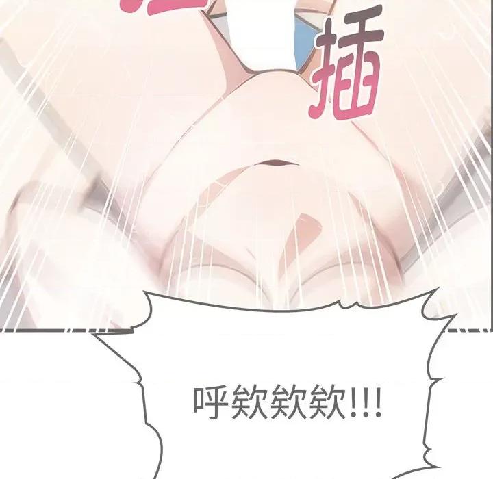 为毕业献身 为毕业献身-为毕业献身 第5话 第126页