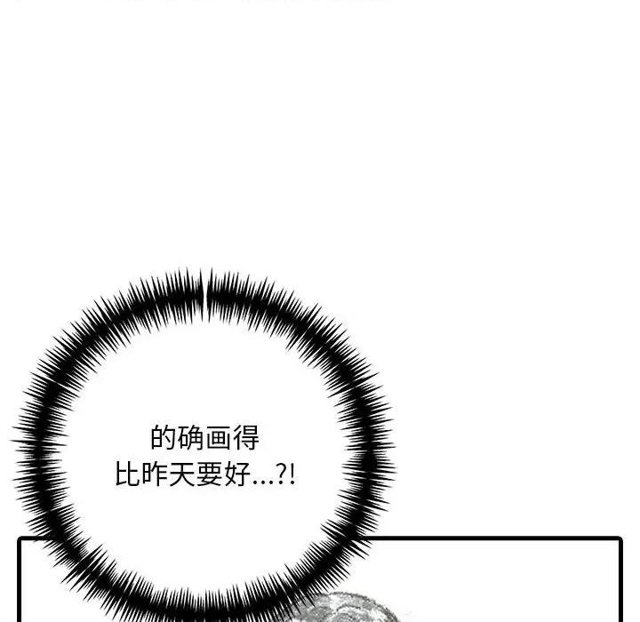 为毕业献身 为毕业献身-为毕业献身 第5话 第136页