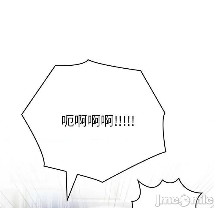 为毕业献身 为毕业献身-为毕业献身 第5话 第140页