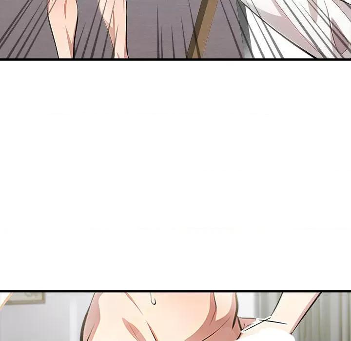 为毕业献身 为毕业献身-为毕业献身 第5话 第142页