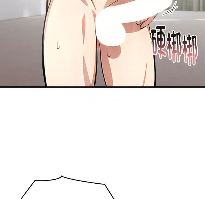 为毕业献身 为毕业献身-为毕业献身 第5话 第143页