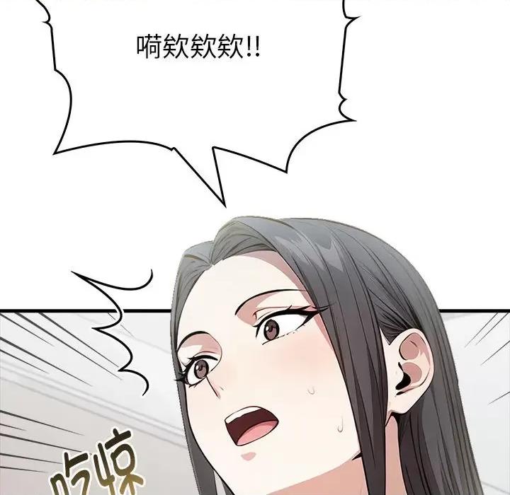 为毕业献身 为毕业献身-为毕业献身 第5话 第154页