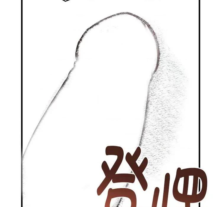 为毕业献身 为毕业献身-为毕业献身 第5话 第157页