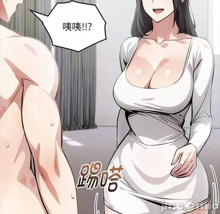 为毕业献身 为毕业献身-为毕业献身 第5话 第160页