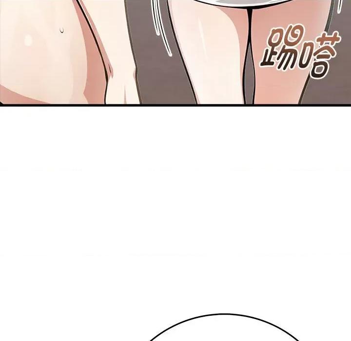 为毕业献身 为毕业献身-为毕业献身 第5话 第161页