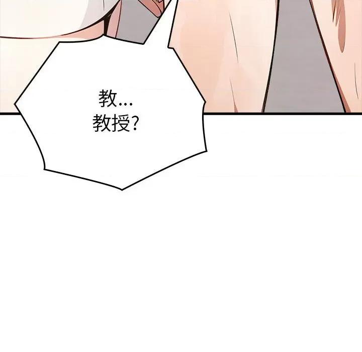为毕业献身 为毕业献身-为毕业献身 第5话 第164页