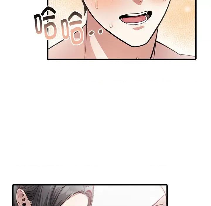 为毕业献身 为毕业献身-为毕业献身 第5话 第169页
