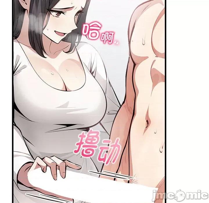 为毕业献身 为毕业献身-为毕业献身 第5话 第170页
