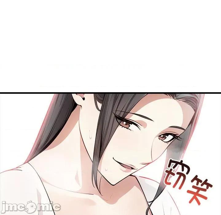 为毕业献身 为毕业献身-为毕业献身 第5话 第175页