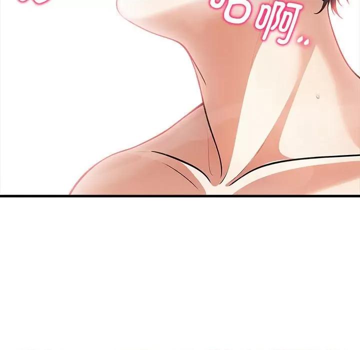 为毕业献身 为毕业献身-为毕业献身 第5话 第177页