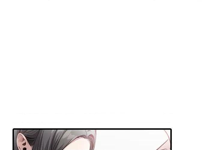 为毕业献身 为毕业献身-为毕业献身 第6话 第1页
