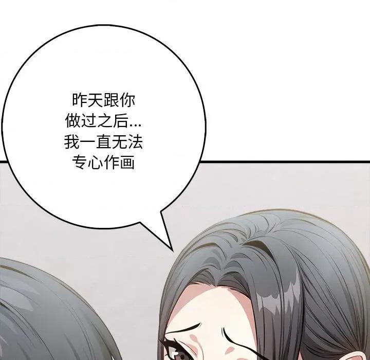 为毕业献身 为毕业献身-为毕业献身 第6话 第31页