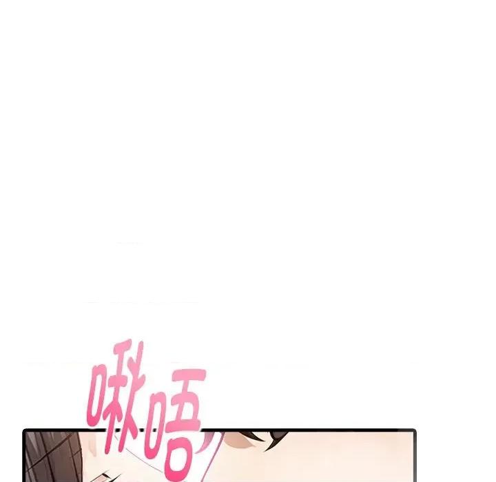 为毕业献身 为毕业献身-为毕业献身 第6话 第36页