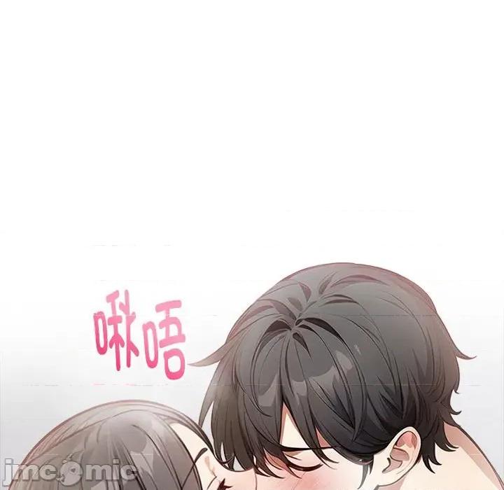 为毕业献身 为毕业献身-为毕业献身 第6话 第45页
