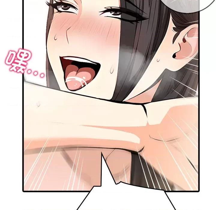 为毕业献身 为毕业献身-为毕业献身 第6话 第74页