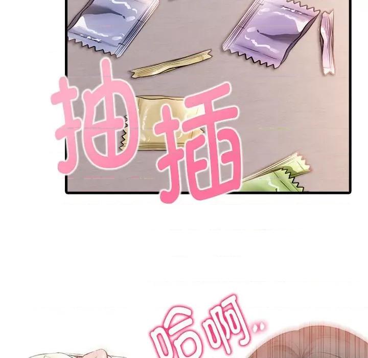 为毕业献身 为毕业献身-为毕业献身 第6话 第118页
