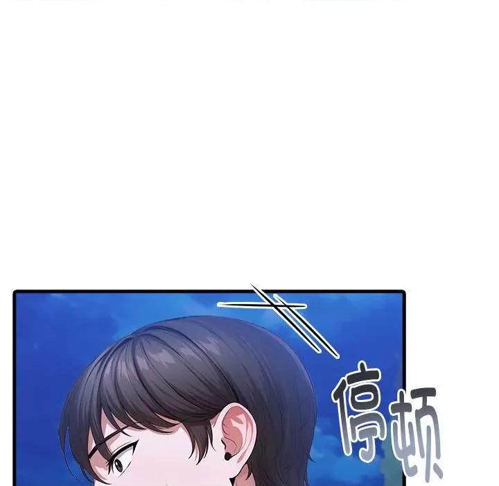 为毕业献身 为毕业献身-为毕业献身 第6话 第158页