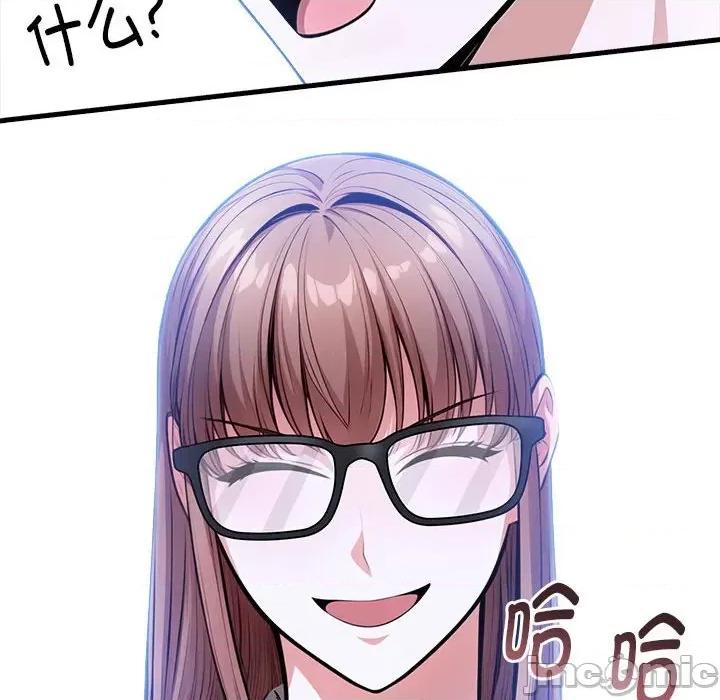 为毕业献身 为毕业献身-为毕业献身 第6话 第175页