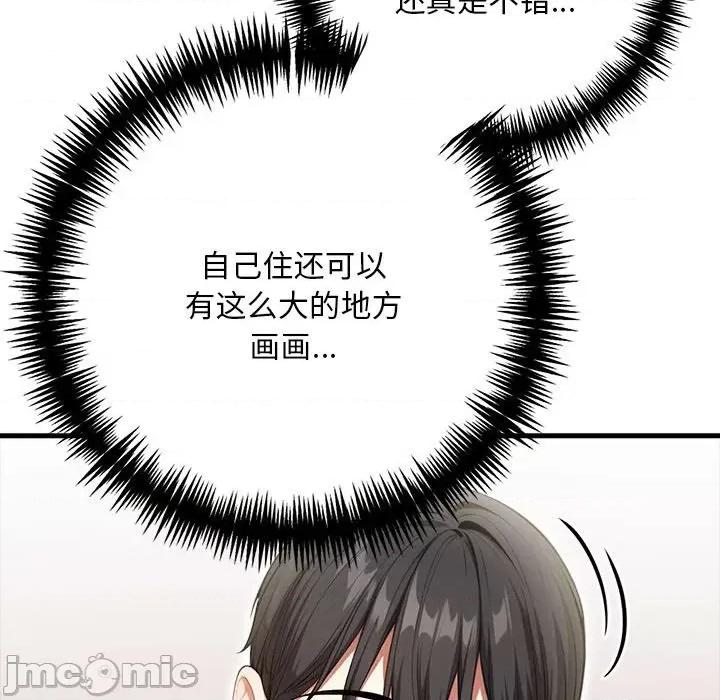 为毕业献身 为毕业献身-为毕业献身 第7话 第60页