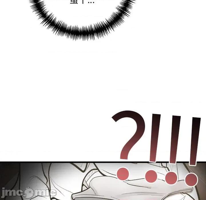 为毕业献身 为毕业献身-为毕业献身 第7话 第65页