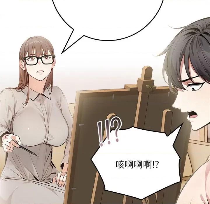 为毕业献身 为毕业献身-为毕业献身 第7话 第86页