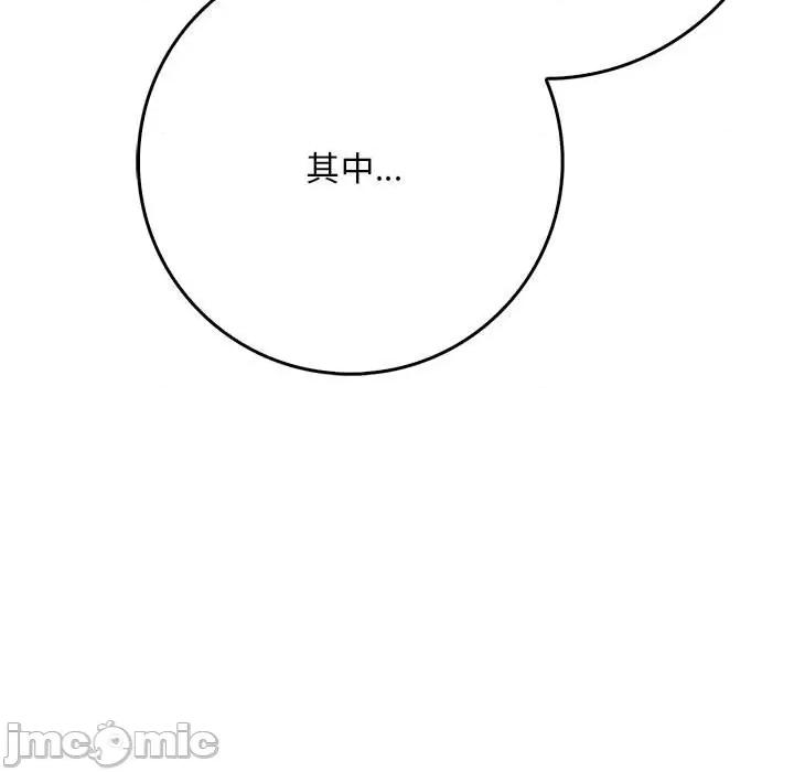 为毕业献身 为毕业献身-为毕业献身 第7话 第130页