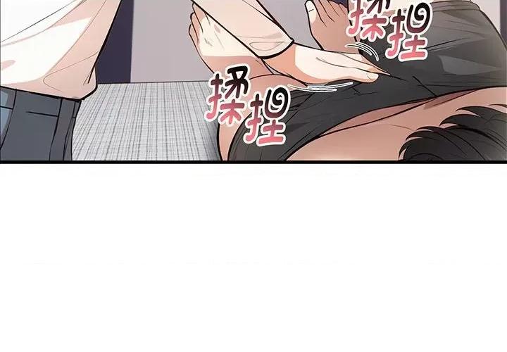 为毕业献身 为毕业献身-为毕业献身 第9话 第4页