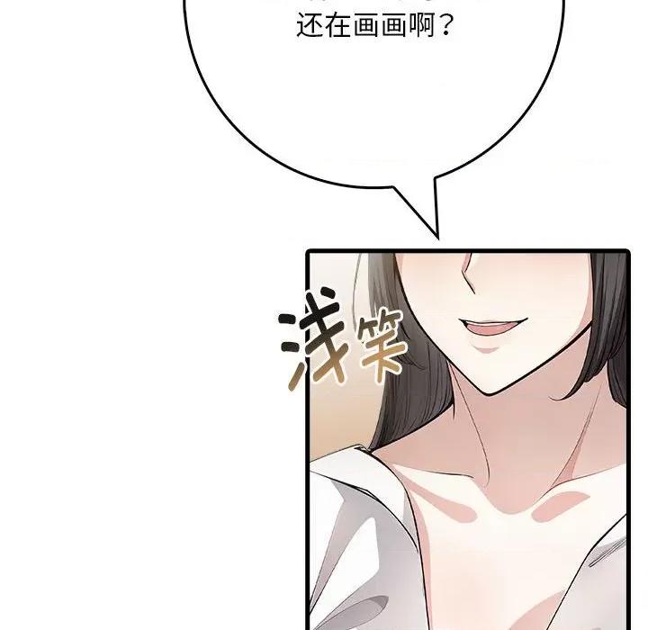 为毕业献身 为毕业献身-为毕业献身 第9话 第24页