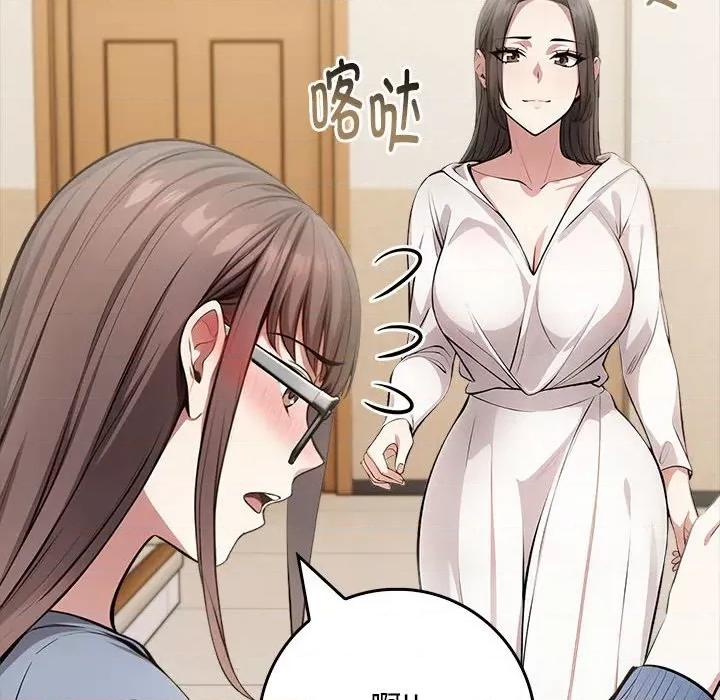为毕业献身 为毕业献身-为毕业献身 第9话 第28页