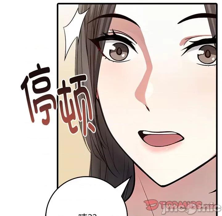 为毕业献身 为毕业献身-为毕业献身 第9话 第30页
