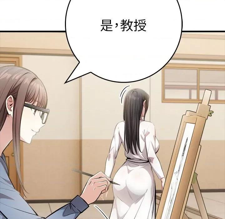 为毕业献身 为毕业献身-为毕业献身 第9话 第39页