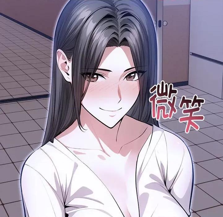 为毕业献身 为毕业献身-为毕业献身 第9话 第86页