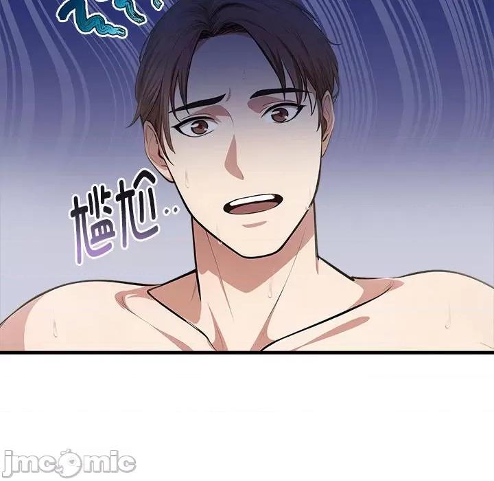 为毕业献身 为毕业献身-为毕业献身 第9话 第105页