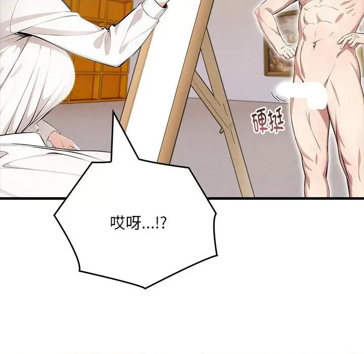 为毕业献身 为毕业献身-为毕业献身 第9话 第113页
