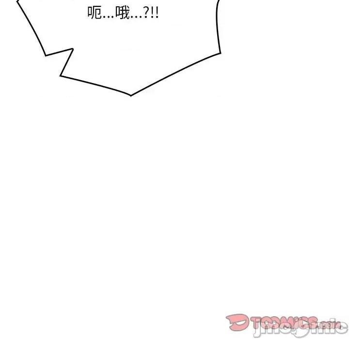 为毕业献身 为毕业献身-为毕业献身 第9话 第165页