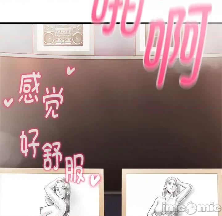 为毕业献身 为毕业献身-为毕业献身 第10话 第55页