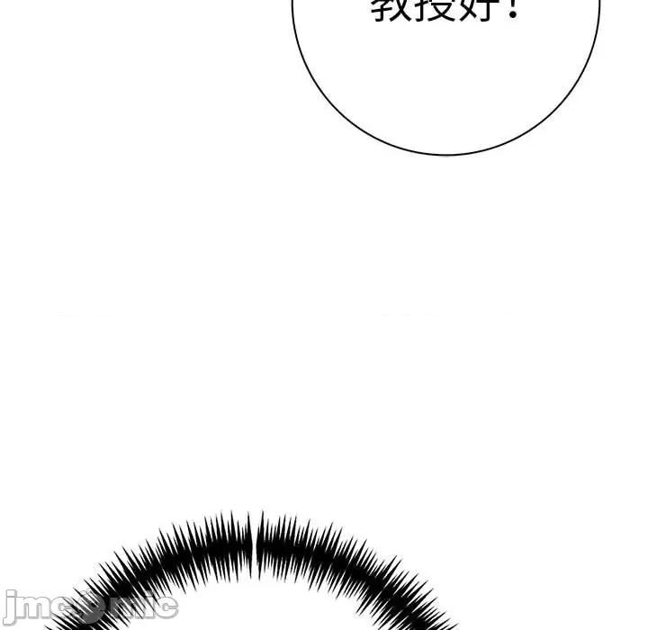为毕业献身 为毕业献身-为毕业献身 第10话 第75页
