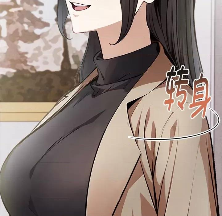 为毕业献身 为毕业献身-为毕业献身 第10话 第79页