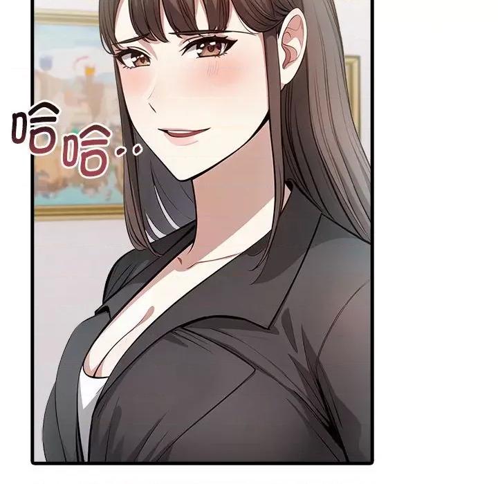 为毕业献身 为毕业献身-为毕业献身 第10话 第147页