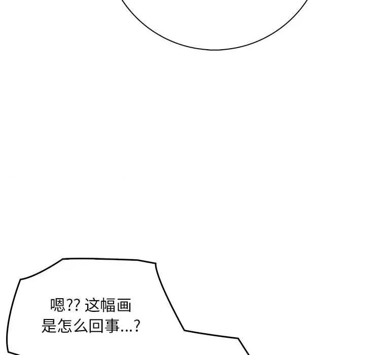 为毕业献身 为毕业献身-为毕业献身 第10话 第152页