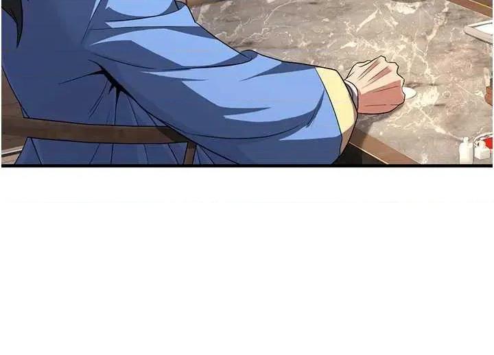 炼慾:色魔再临 炼慾:色魔再临 2 第41页