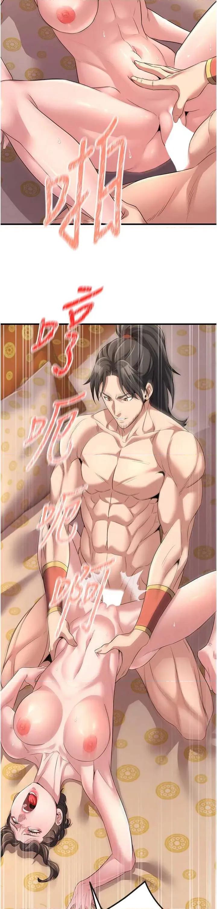 炼慾:色魔再临 炼慾:色魔再临 3 第36页
