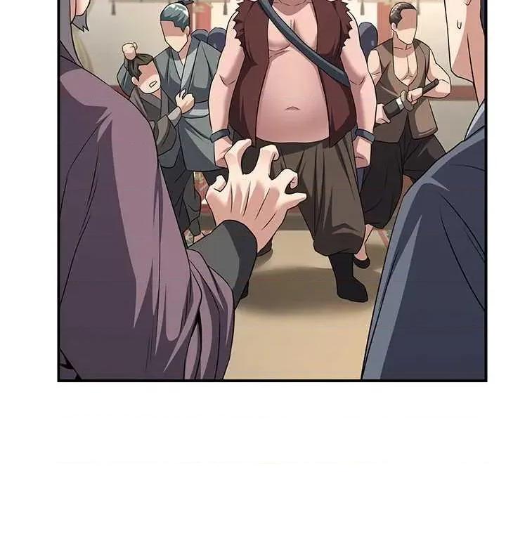 炼慾:色魔再临 炼慾:色魔再临 5 第12页