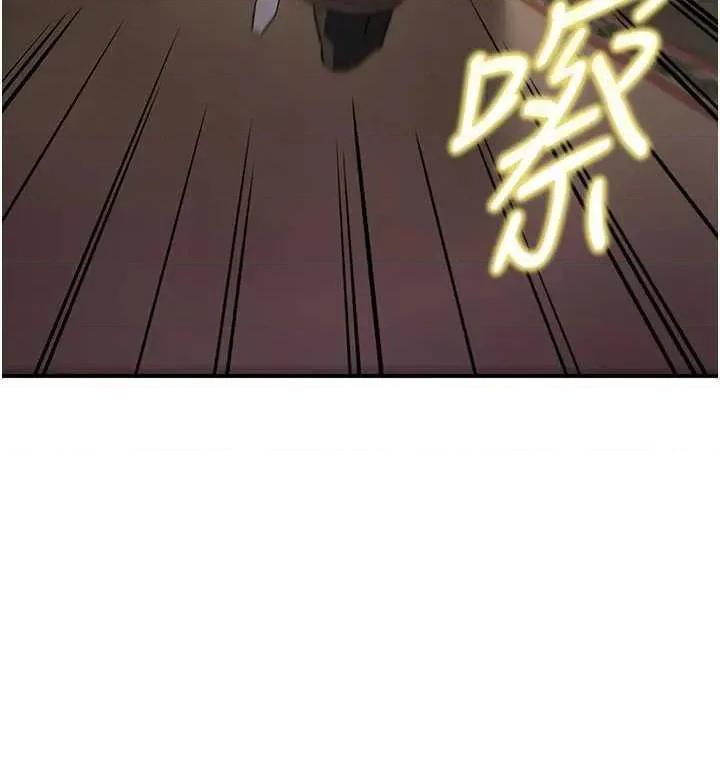 炼慾:色魔再临 炼慾:色魔再临 5 第41页