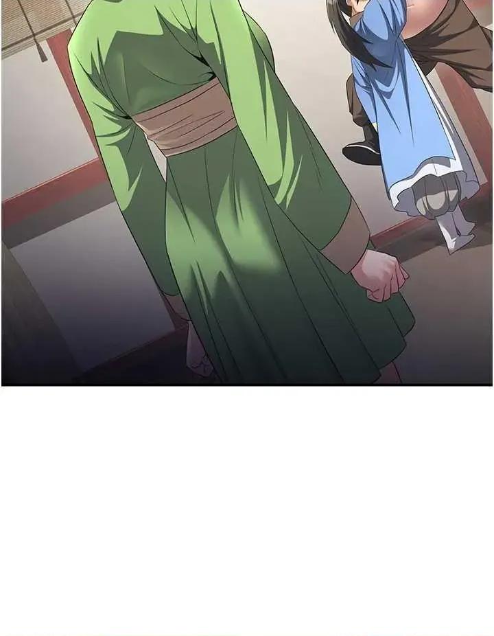 炼慾:色魔再临 炼慾:色魔再临 6 第11页
