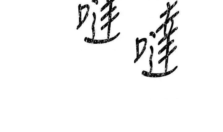 炼慾:色魔再临 炼慾:色魔再临 6 第37页