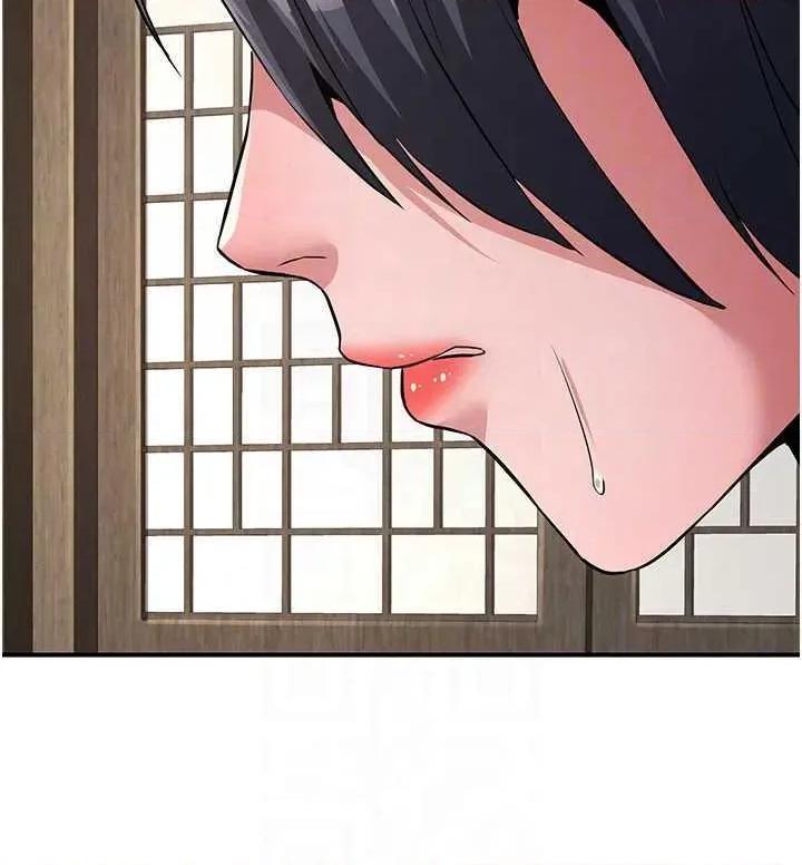 炼慾:色魔再临 炼慾:色魔再临 9 第22页